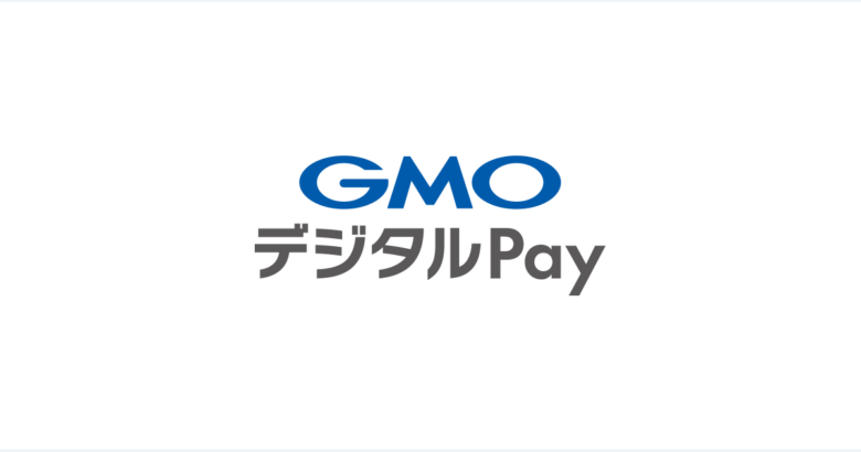 GMOデジタルPayからのお知らせ